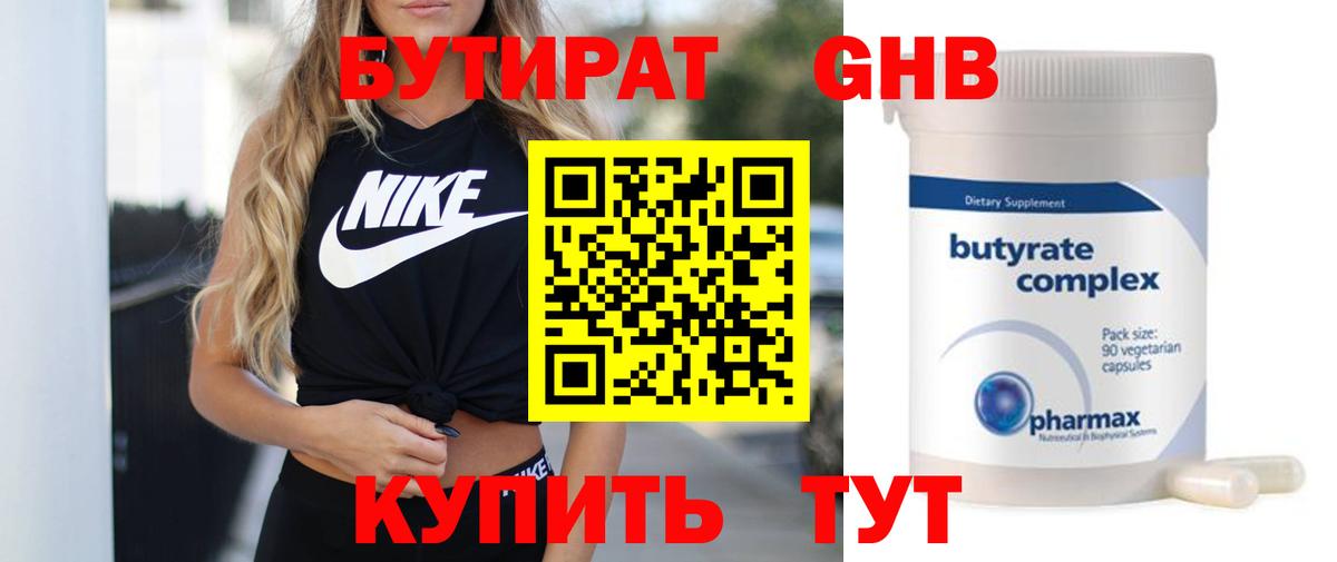 Канабис  МДМА  Экстази  Советск  Меф   ГАШ  Вход с VPN  МЕТ  COCAIN 