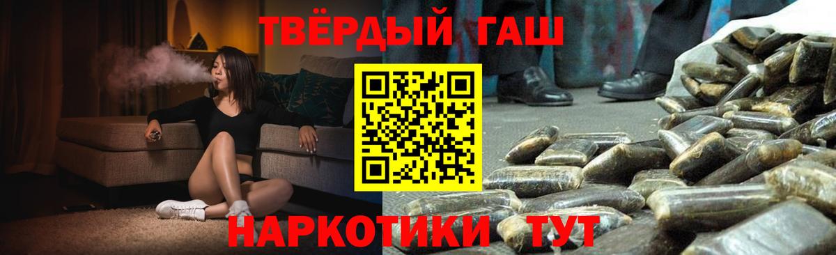 ГАШ Ice-O-Lator  Вход с VPN  Советск  ГАШ VHQ 