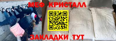 соль ск Туймазы