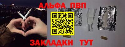 марки lsd Тулун