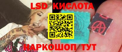 соль ск Туймазы