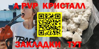 соль ск Туймазы