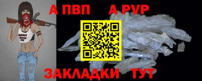 соль ск Туймазы