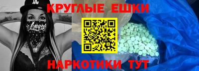 ешки Тула