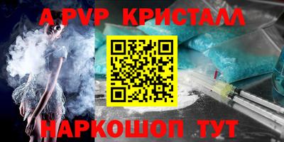 соль ск Туймазы
