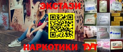 соль ск Туймазы