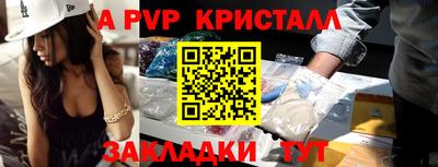 соль ск Туймазы