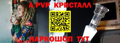соль ск Туймазы