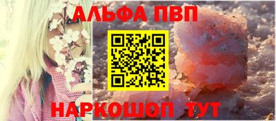 соль ск Туймазы