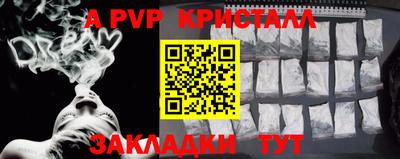 ешки Тула
