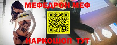 соль ск Туймазы