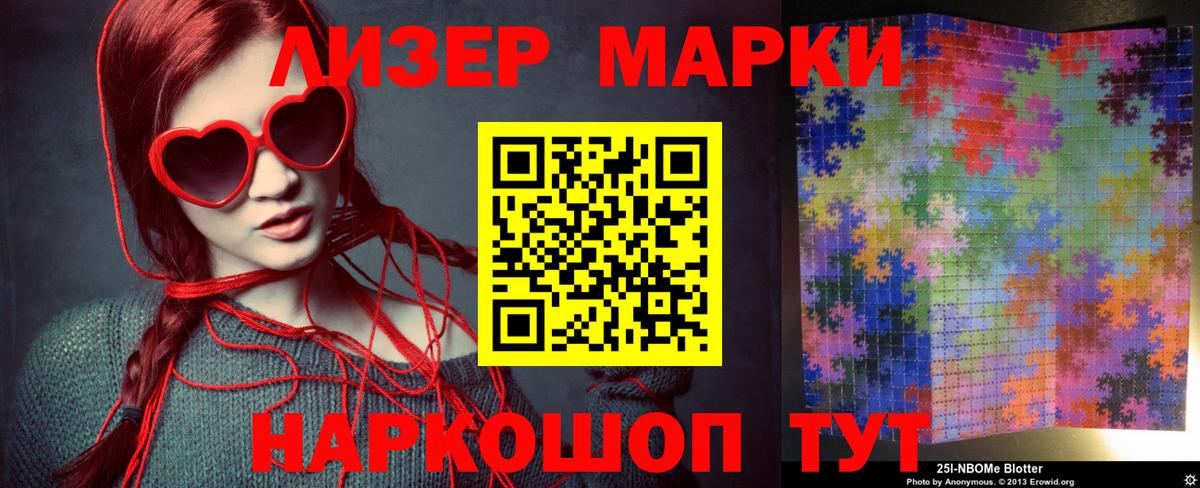 ЛСД экстази ecstasy  LSD-25 экстази  Советск  Вход с VPN 